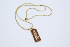 1982 Oriental Charm Necklace
